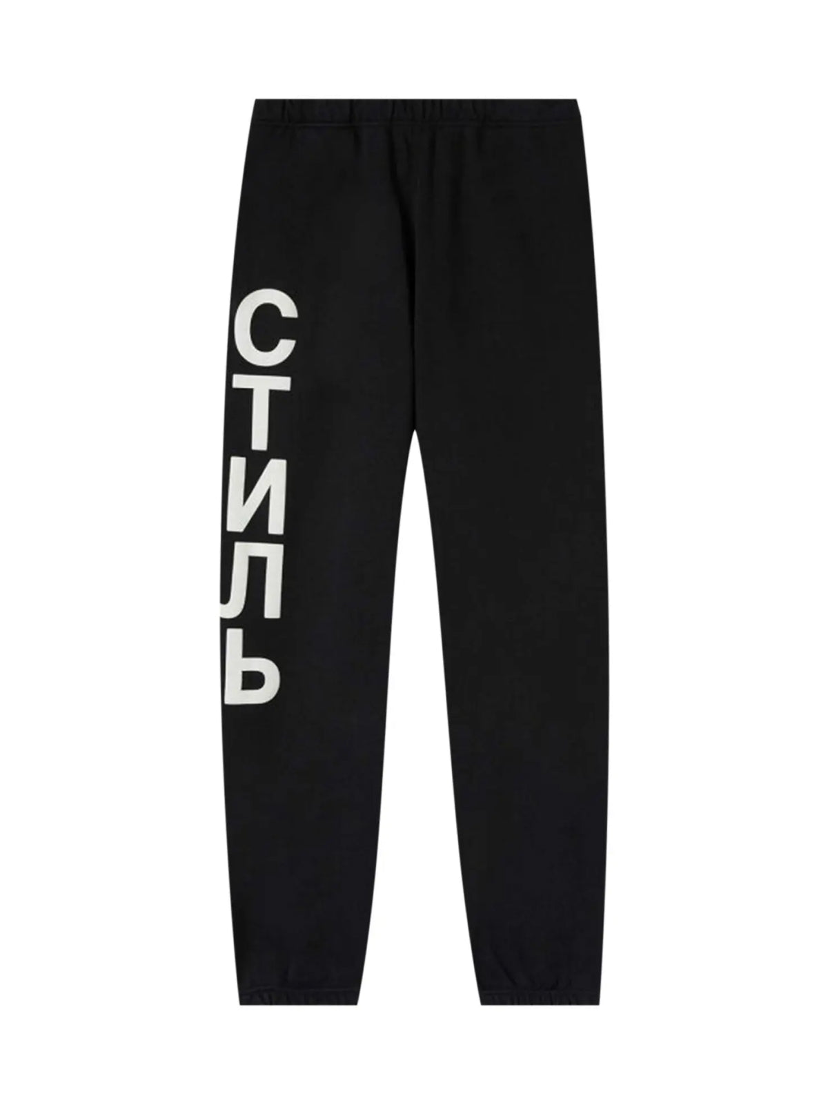 HERON PRESTON CTNMB Logo Joggers Sweatpants