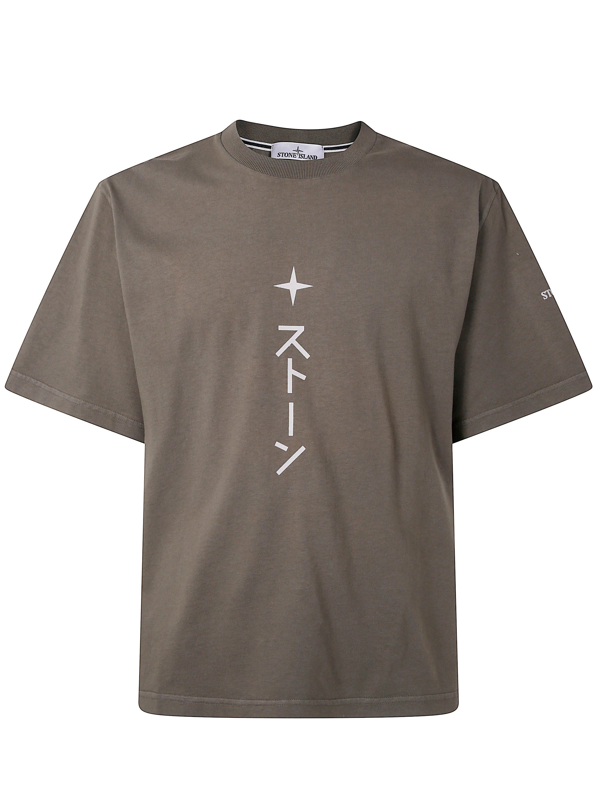 STONE ISLAND Men's Organic Cotton T-Shirt with Island Print - Short Sleeve