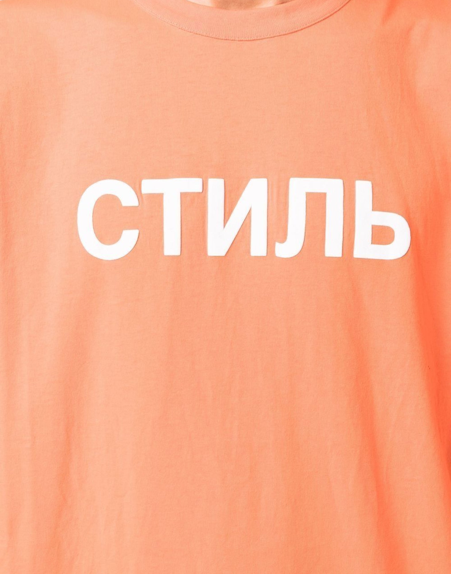 HERON PRESTON Short Sleeve Logo T-Shirt
